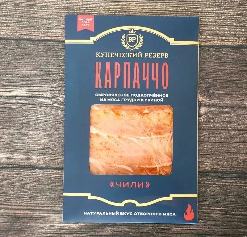 Карпаччо куриное «Чили»